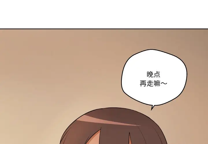 第 12 话_青鹤洞计划