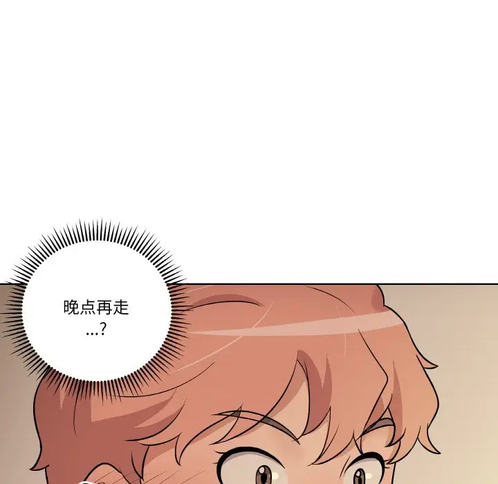 第 12 话_青鹤洞计划