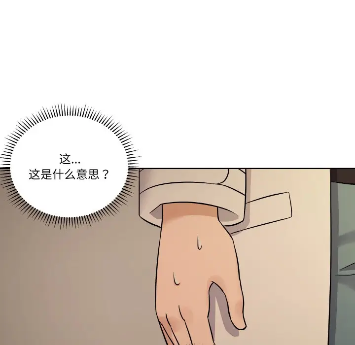 第 12 话_青鹤洞计划