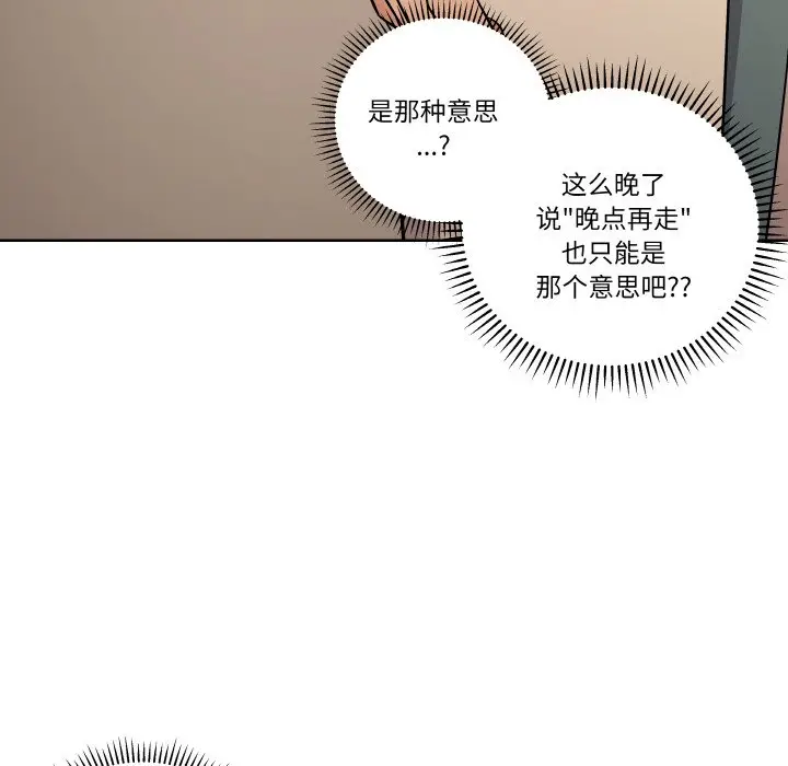 第 12 话_青鹤洞计划