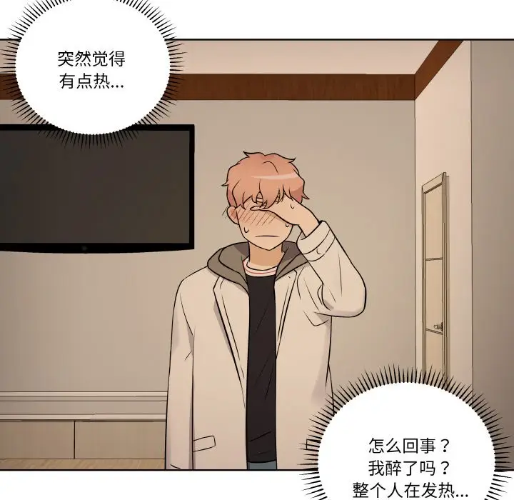 第 12 话_青鹤洞计划