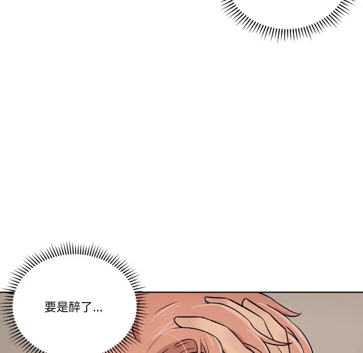 第 12 话_青鹤洞计划