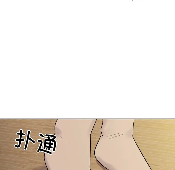 第 12 话_青鹤洞计划