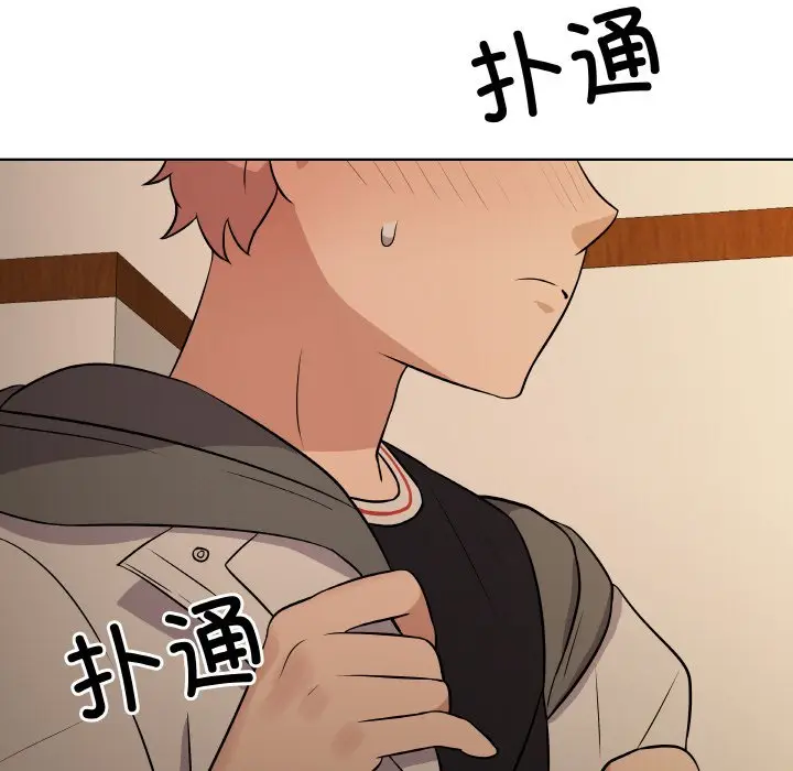 第 12 话_青鹤洞计划