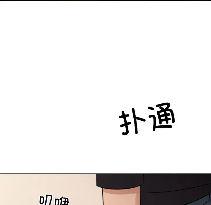 第 12 话_青鹤洞计划
