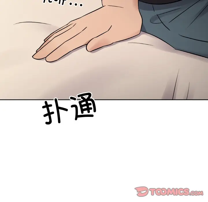 第 12 话_青鹤洞计划