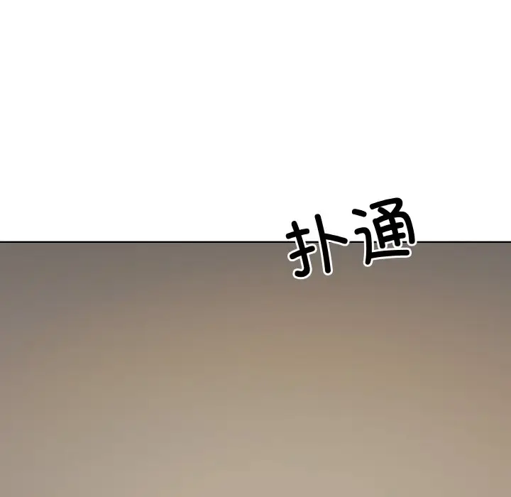 第 12 话_青鹤洞计划