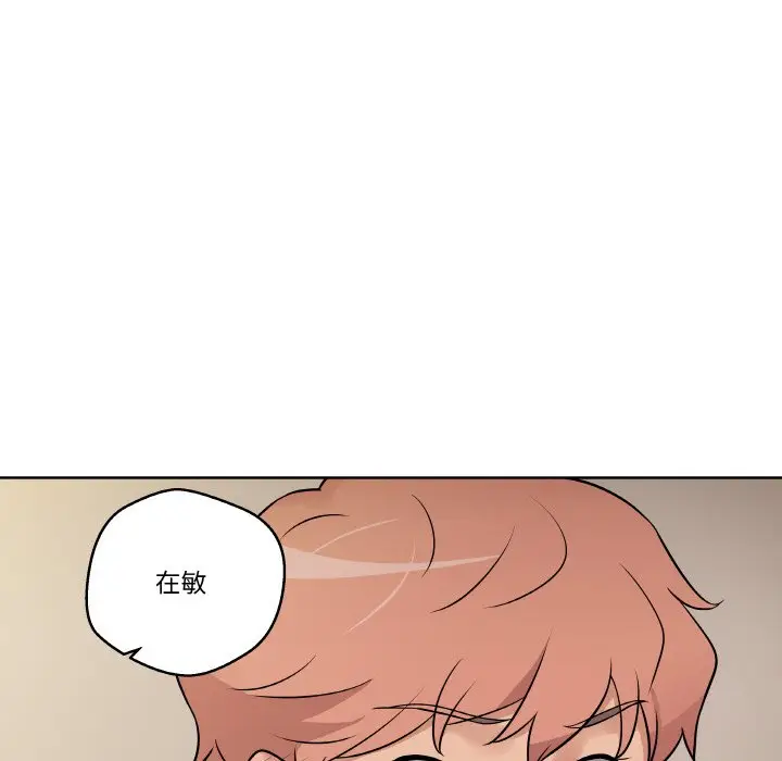 第 12 话_青鹤洞计划