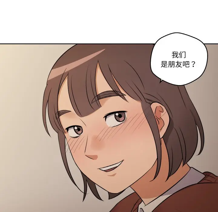 第 12 话_青鹤洞计划