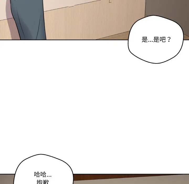 第 12 话_青鹤洞计划