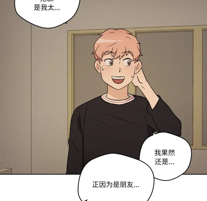 第 12 话_青鹤洞计划