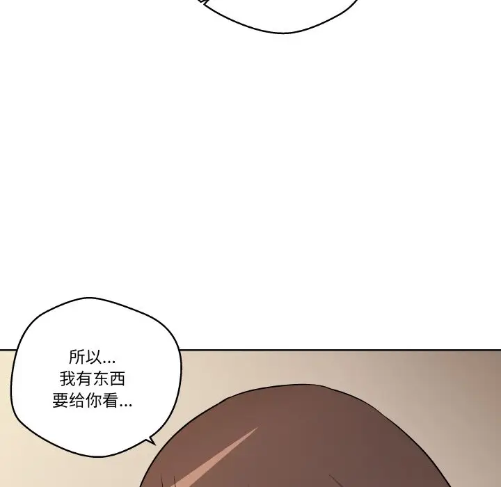 第 12 话_青鹤洞计划
