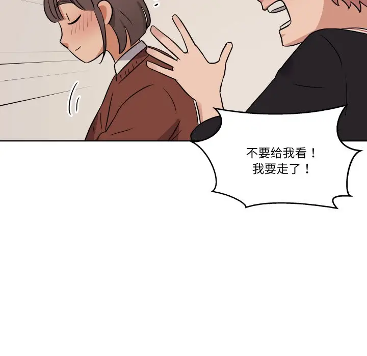 第 12 话_青鹤洞计划