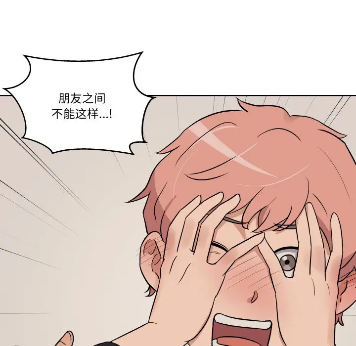 第 12 话_青鹤洞计划