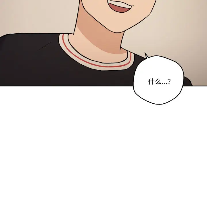 第 12 话_青鹤洞计划