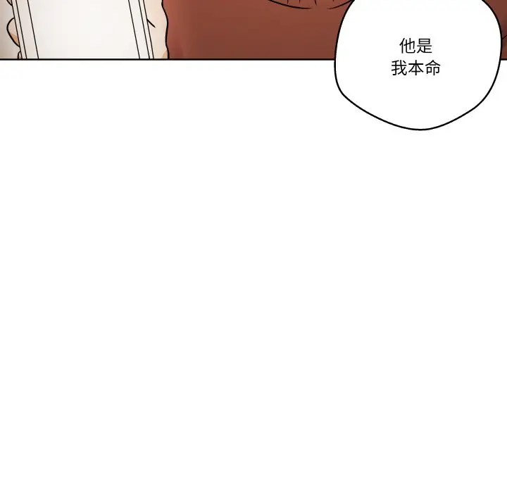 第 12 话_青鹤洞计划