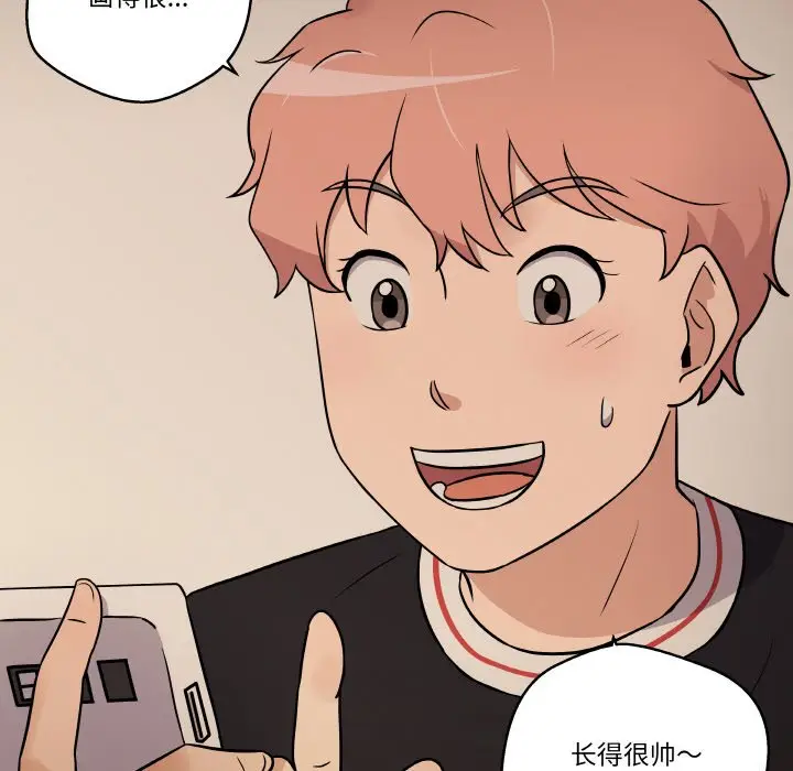 第 12 话_青鹤洞计划