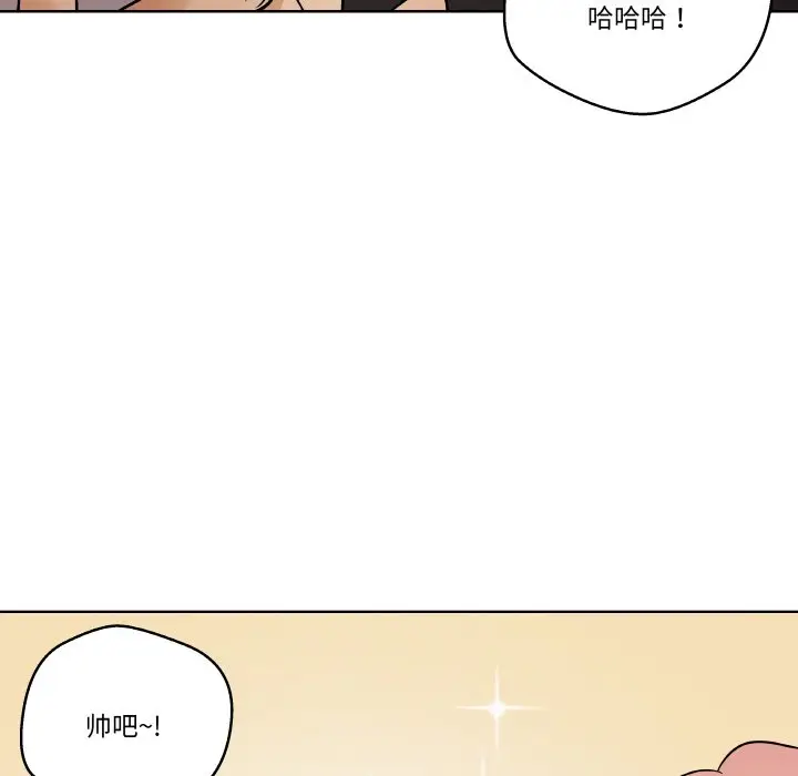 第 12 话_青鹤洞计划