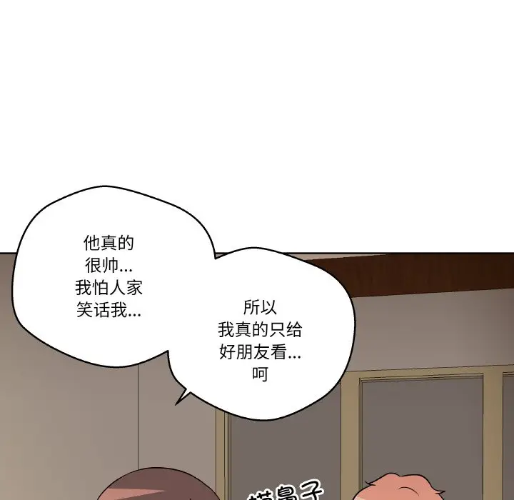 第 12 话_青鹤洞计划