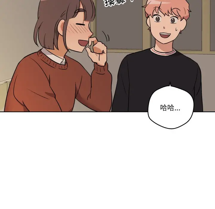 第 12 话_青鹤洞计划