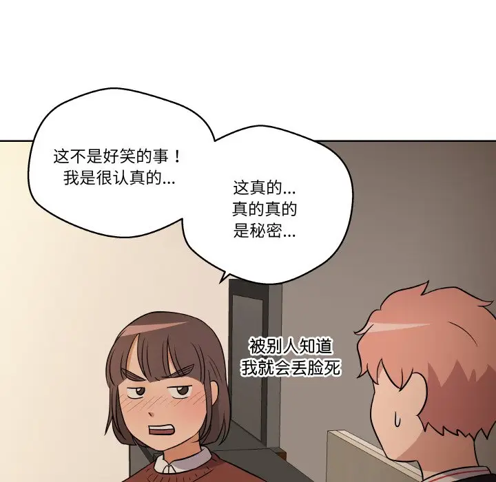 第 12 话_青鹤洞计划