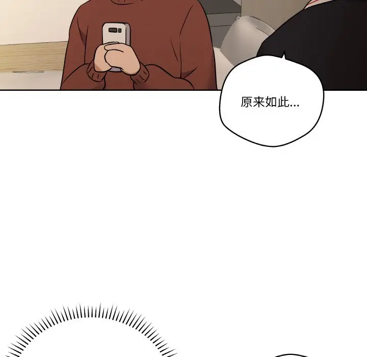 第 12 话_青鹤洞计划