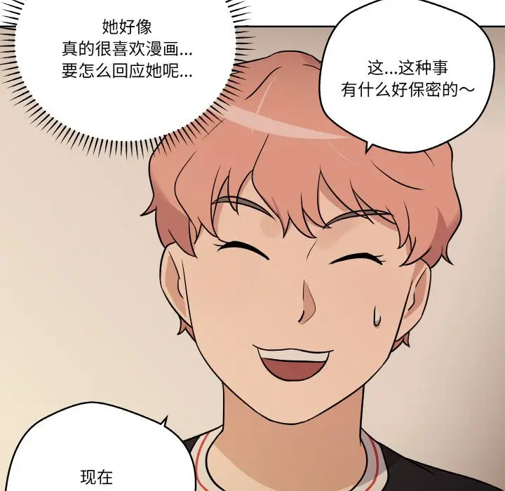 第 12 话_青鹤洞计划