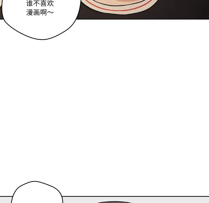 第 12 话_青鹤洞计划
