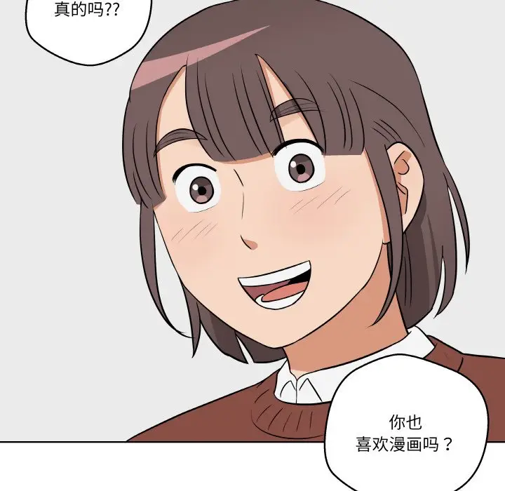 第 12 话_青鹤洞计划