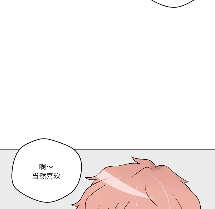 第 12 话_青鹤洞计划
