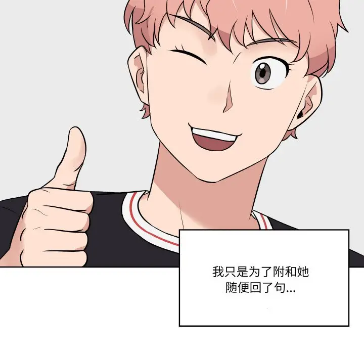 第 12 话_青鹤洞计划