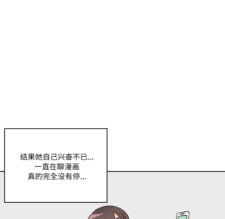 第 12 话_青鹤洞计划