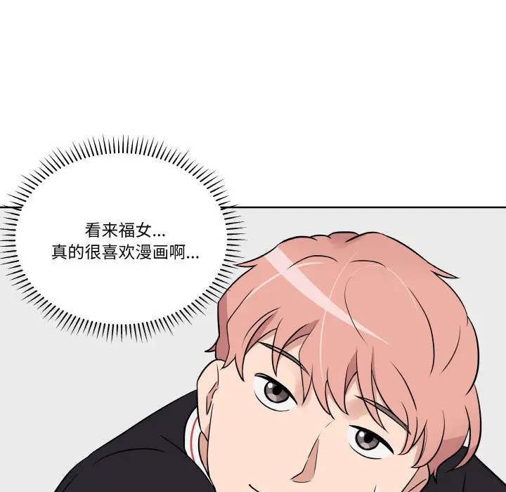 第 12 话_青鹤洞计划
