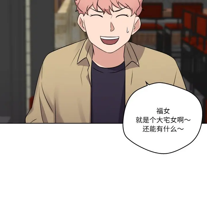 第 12 话_青鹤洞计划