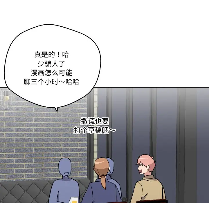 第 12 话_青鹤洞计划