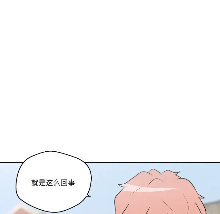 第 12 话_青鹤洞计划