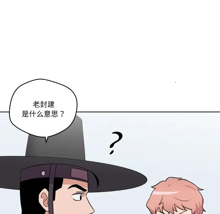 第 12 话_青鹤洞计划