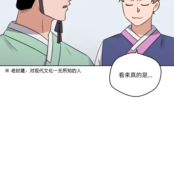 第 12 话_青鹤洞计划