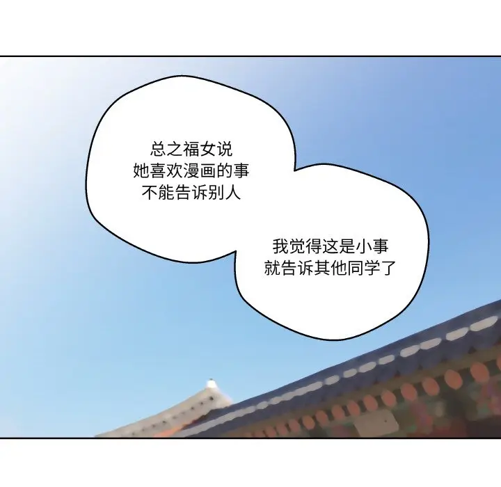 第 12 话_青鹤洞计划