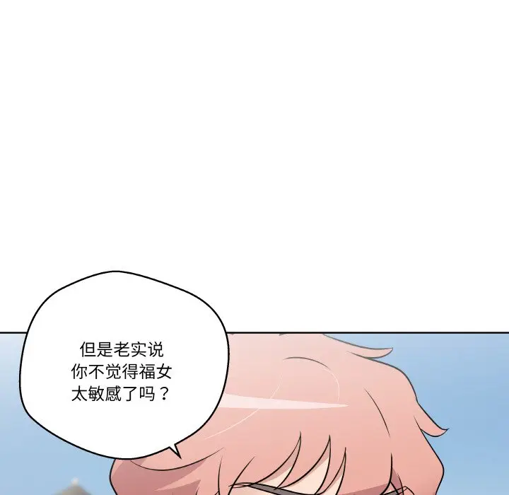 第 12 话_青鹤洞计划