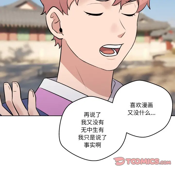 第 12 话_青鹤洞计划