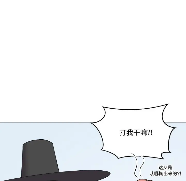 第 12 话_青鹤洞计划