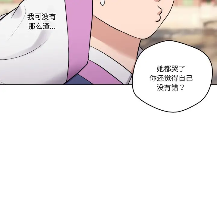 第 12 话_青鹤洞计划