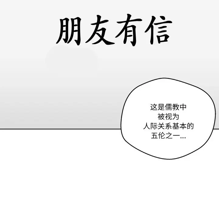 第 12 话_青鹤洞计划