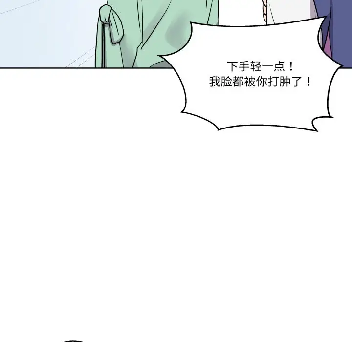 第 12 话_青鹤洞计划