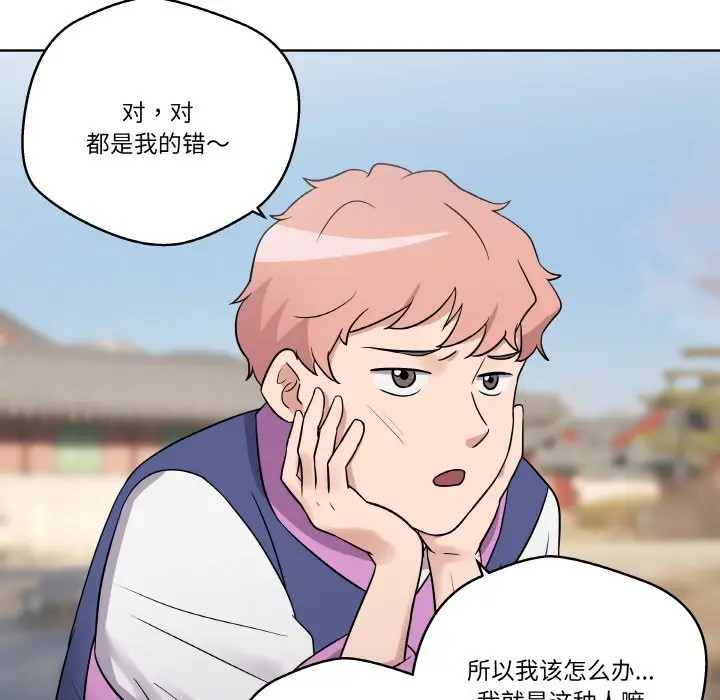 第 12 话_青鹤洞计划