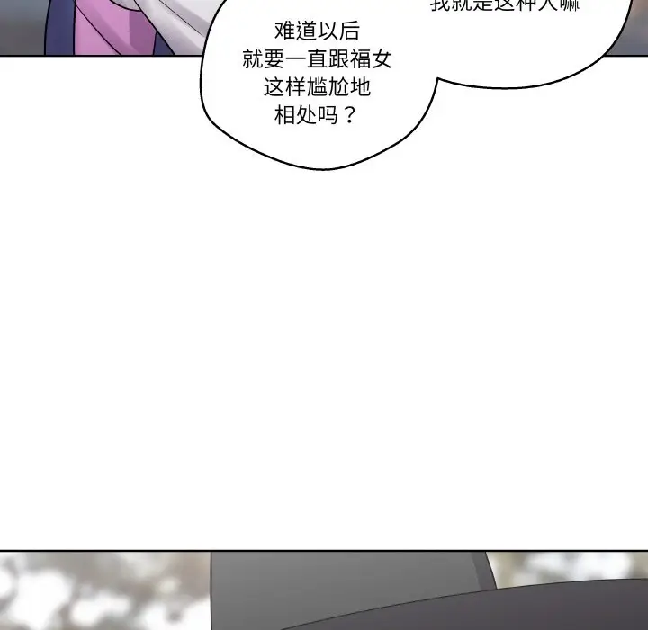 第 12 话_青鹤洞计划