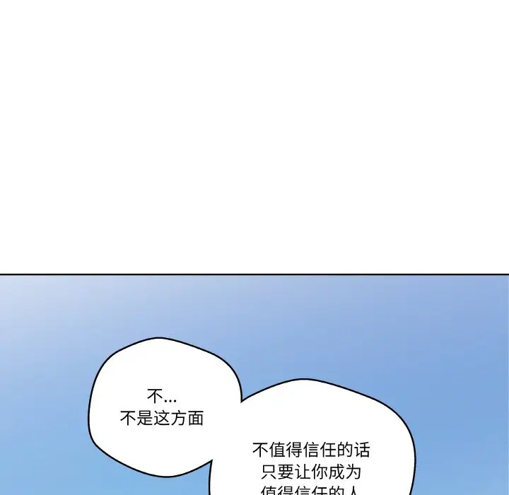 第 12 话_青鹤洞计划