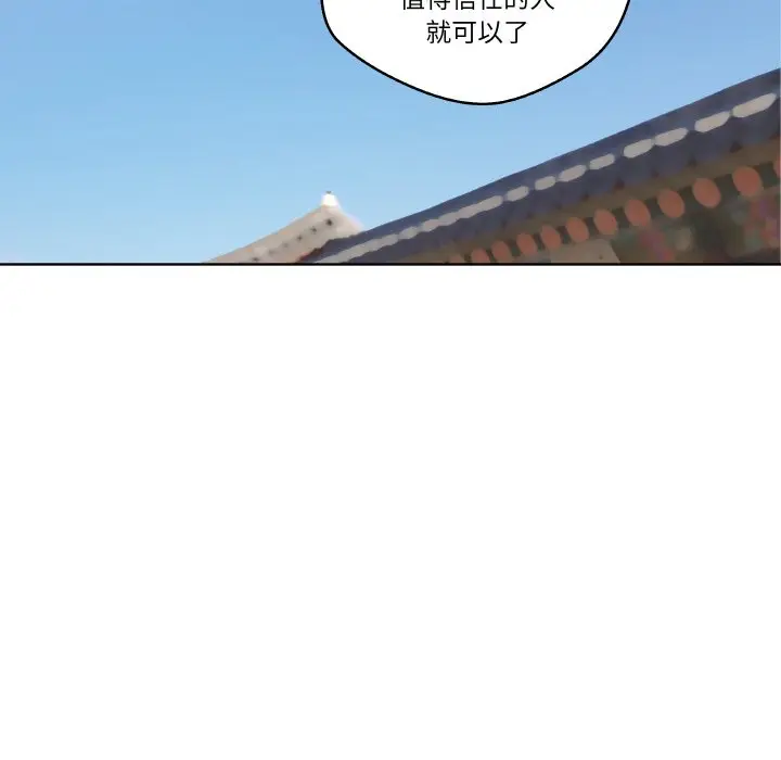 第 12 话_青鹤洞计划