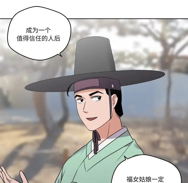 第 12 话_青鹤洞计划